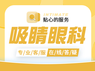 宁波市眼科医院地址位于宁波市鄞州区北明程路599号